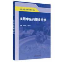 ���t(y��)ˎ��ʳ���W(xu��)