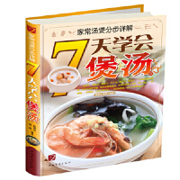 �����bȫ�ʰ׽�棩�ҳ����ҷֲ�Ԕ�⣺7��W(xu��)���Ҝ�