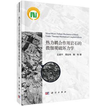 ����������Îrʯ��΢���^�Ɖ����W(xu��)