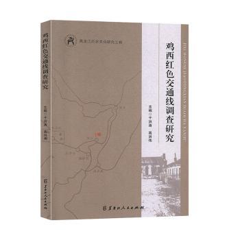 �u���tɫ��ͨ���{(di��o)���о�