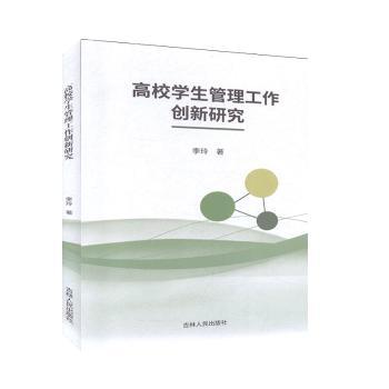 ��У�W(xu��)������������(chu��ng)���о�