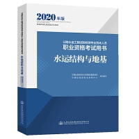 ˮ�\(y��n)�Y(ji��)��(g��u)�c�ػ�