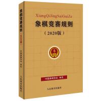 ���市ِҎ(gu��)�t��2020�棩