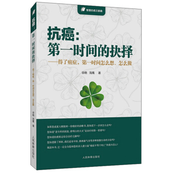 ��������һ�r(sh��)�g�ľ�񡪵��˰��Y����һ�r(sh��)�g��ô������ô��