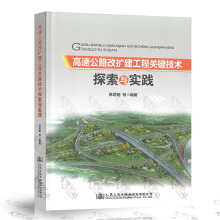 ���ٹ�·�ĔU(ku��)�������P(gu��n)�I���g(sh��)̽���c���`