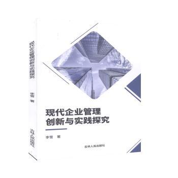 �F(xi��n)����I(y��)���턓(chu��ng)���c���`̽��