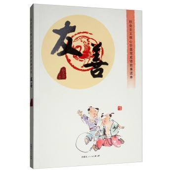 ������x���ărֵ�^���Z�����x��,