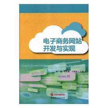 ����̄�(w��)�W(w��ng)վ�_�l(f��)�c��(sh��)�F(xi��n)