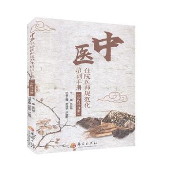 ���t(y��)סԺ�t(y��)��Ҏ(gu��)������Ӗ(x��n)�փ�(c��),