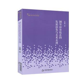 ������༼���İl(f��)չ��׃�cˇ�g(sh��)���F(xi��n)