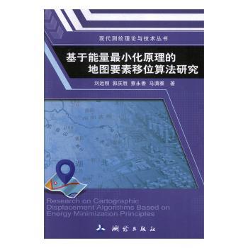 ����������С��ԭ���ĵ؈DҪ����λ�㷨�о�