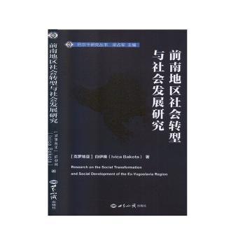 ǰ�ϵ؅^(q��)����D���c����l(f��)չ�о�