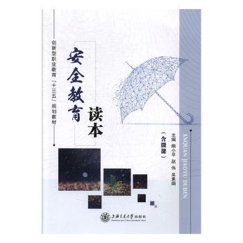 ��ȫ�����x��