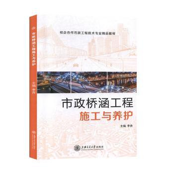 �����򺭹���ʩ���c�B(y��ng)�o(h��)