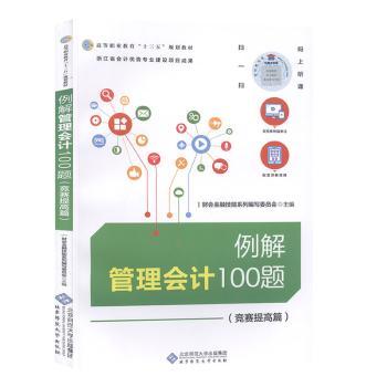 ��������(hu��)Ӌ(j��)100�},