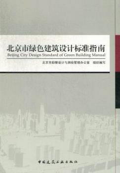 �����оGɫ�����O(sh��)Ӌ(j��)��(bi��o)��(zh��n)ָ��