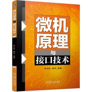 ΢�C(j��)ԭ���c�ӿڼ��g(sh��)