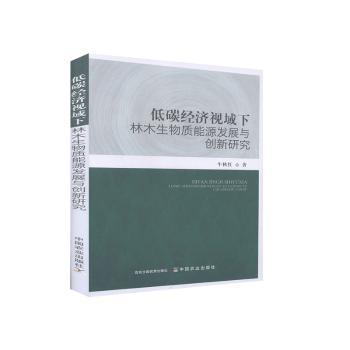 ��̼��(j��ng)��(j��)ҕ������ľ�����|(zh��)��Դ�l(f��)չ�c��(chu��ng)���о�