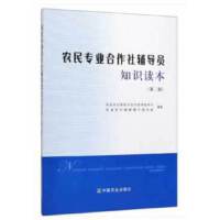 �r(n��ng)�񌣘I(y��)�������o��(d��o)�T֪�R(sh��)�x��