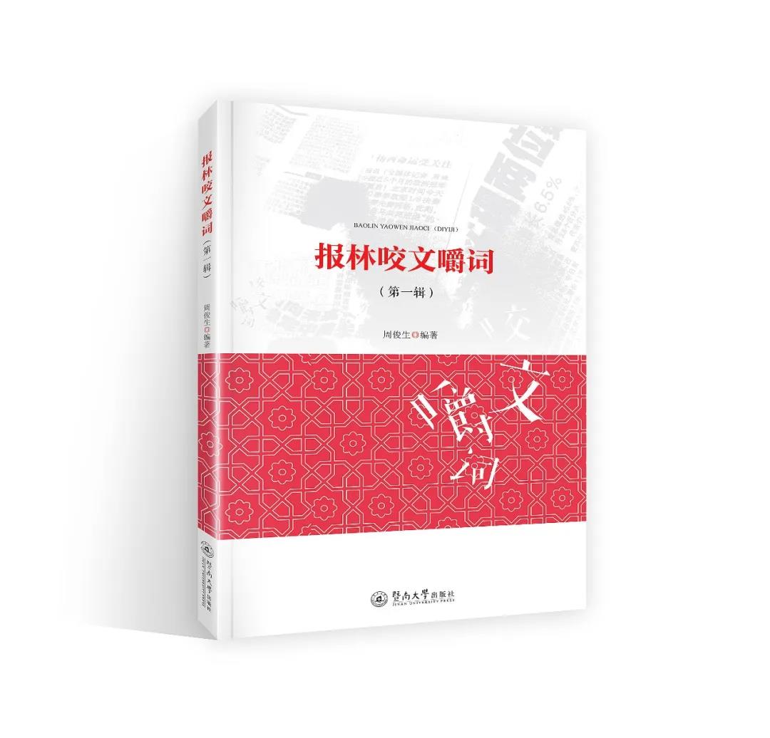 ����ҧ�Ľ��~(��һ݋��