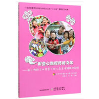 ��ͯ���|�����y(t��ng)�Ļ�