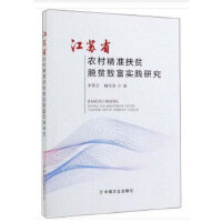 ���Kʡ�r(n��ng)�徫�ʷ�ؚÓؚ�¸����`�о�