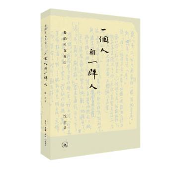 һ��(g��)�˺�һȺ��