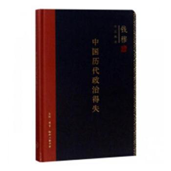 �Ї�(gu��)�v�����ε�ʧ