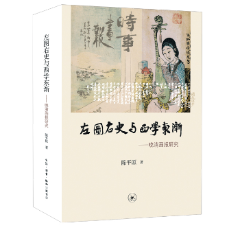 ��D��ʷ�c���W(xu��)�|�u