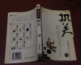 �C(j��)�P(gu��n)