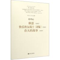 ��˼�옷��Ů��(zh��n)ʿ(�¾�) ����Ĺ���