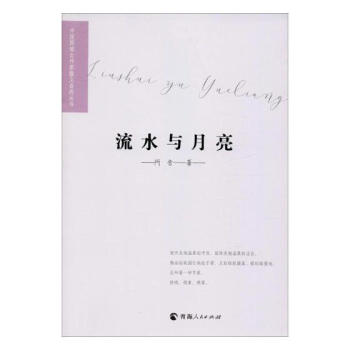 ��ˮ�c����