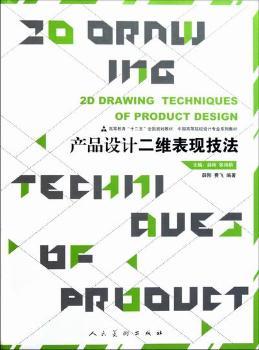 �a(ch��n)Ʒ�O(sh��)Ӌ(j��)���S���F(xi��n)����