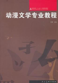 ��(d��ng)���ČW(xu��)���I(y��)�̳�