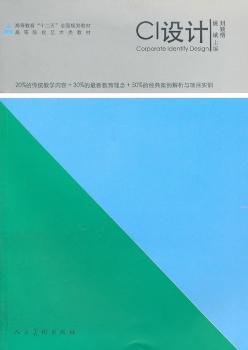 CI�O(sh��)Ӌ(j��)