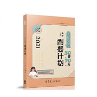 2021��������30��70��ˢ�}Ӌ��,