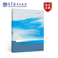 MATLABܛ���c���A(ch��)��(sh��)�W(xu��)��(sh��)�(y��n)