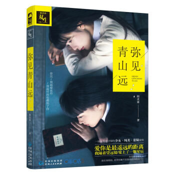 ��Ҋ��ɽ�h