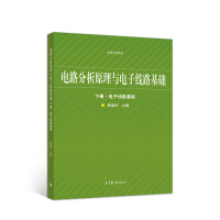 �·����ԭ���c��Ӿ�·���A(ch��).