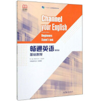 ��ͨӢ�Z���A(ch��)�̳�