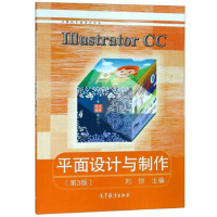 Illustrator CCƽ���O(sh��)Ӌ(j��)�c����