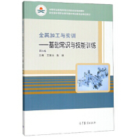 ���ټӹ��c��(sh��)Ӗ(x��n)