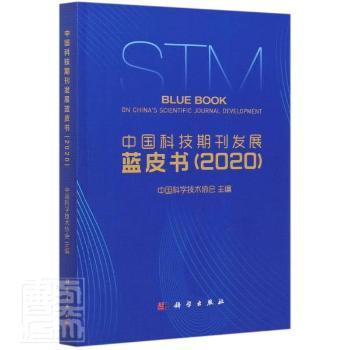 �Ї��Ƽ��ڿ��l(f��)չ�{Ƥ��.