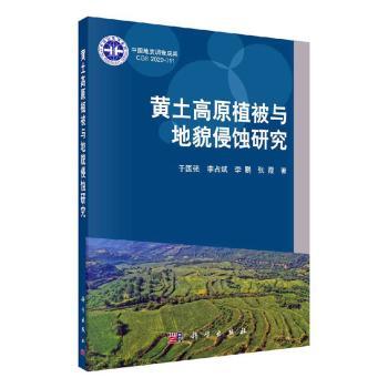 �S����ԭֲ���c��ò���g�о�