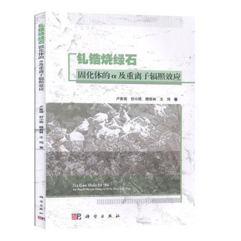 �䆟��Gʯ�̻��w�Ħ������x��ݗ��Ч��(y��ng)