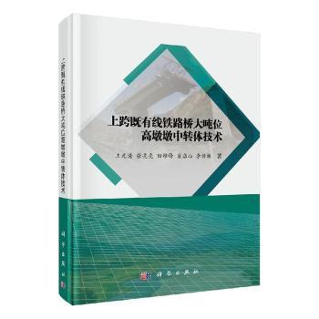 �Ͽ���о��F·���λ�߶ն����D(zhu��n)�w���g(sh��)