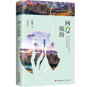 �W(w��ng)Ů�_��