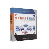 Ӌ(j��)��C(j��)�W(w��ng)�j(lu��)���̌�(sh��)�`