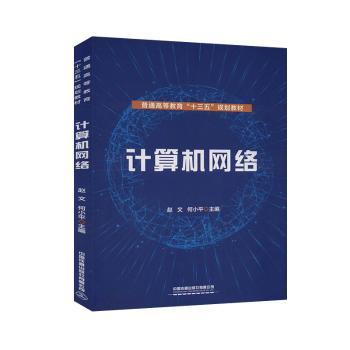 Ӌ(j��)��C(j��)�W(w��ng)�j(lu��)