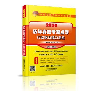 2020�v�����}�����c(di��n)�u(p��ng),